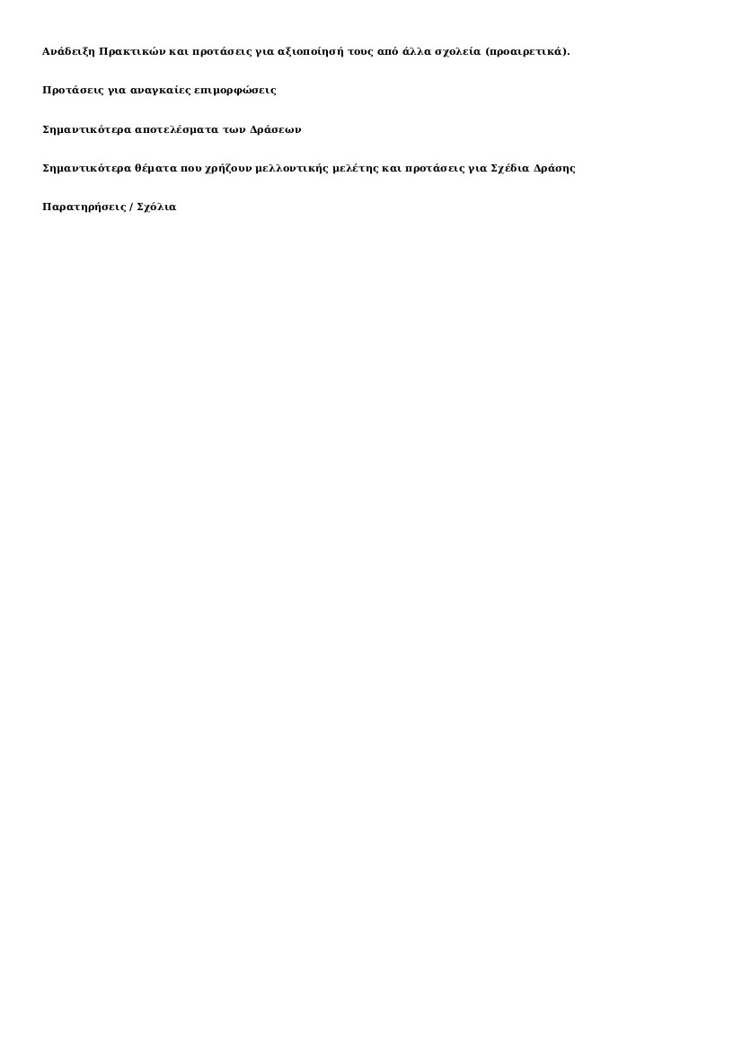 axiol 1 1 3